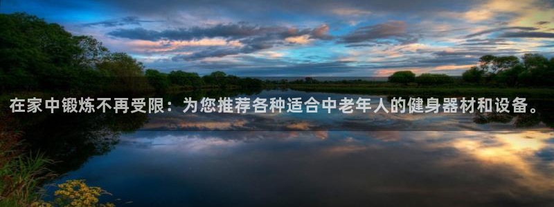 xk星空体育官方正版app集团官网首页