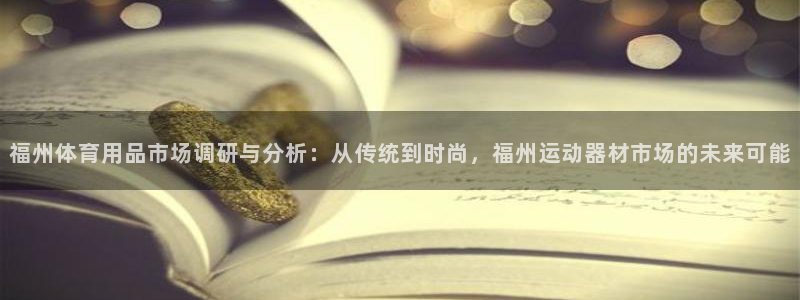 xk星空体育官方正版app娱乐40996