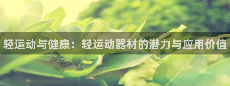 xk星空体育官网下载平台APP
