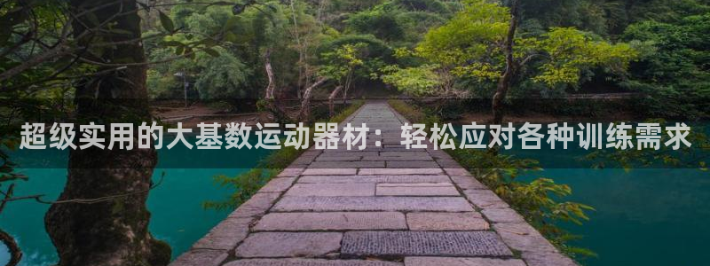 xk星空体育官网下载平台是正规平台吗安全吗：超级实用