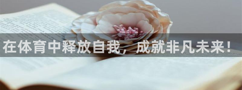 betway西汉姆联：在体育中释放自我，成就非凡未来！
